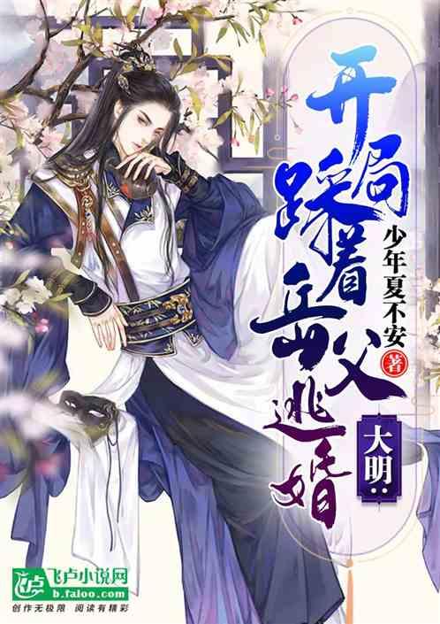 失忆症：黑暗后裔