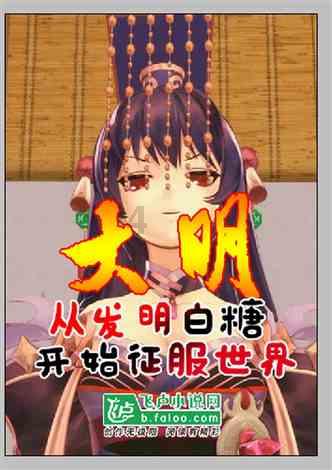仙剑奇侠传6