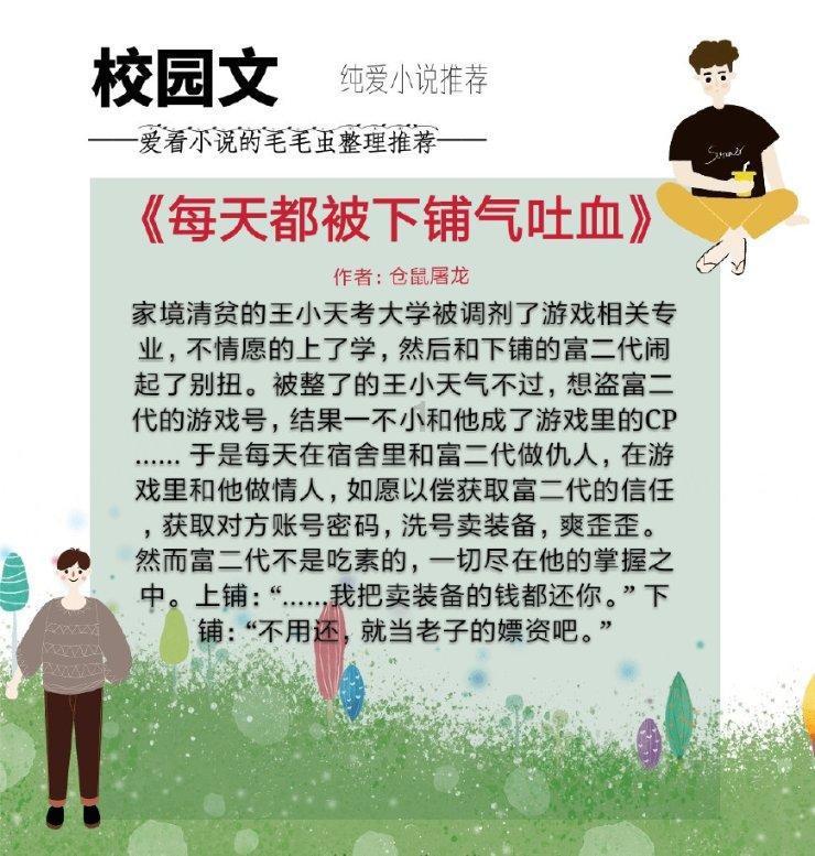 HW刀塔传说