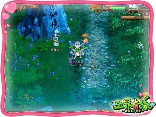 攀登高楼